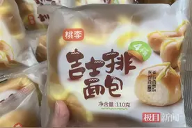 多家知名品牌，紧急发声！图片