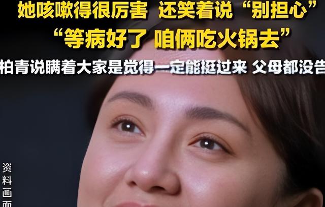 朱媛媛离世5个月后，辛柏青传来新消息，原来他还没有走出悲伤