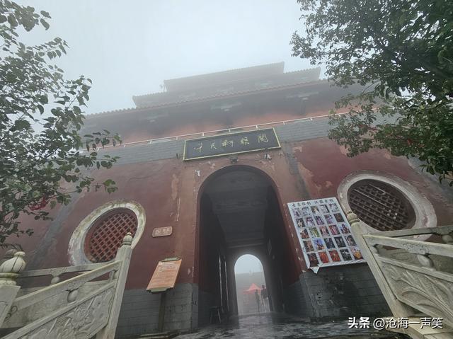 始祖山的魅力，黄帝迎日蜂，中华第一阁轩辕阁，千年文明始于此!