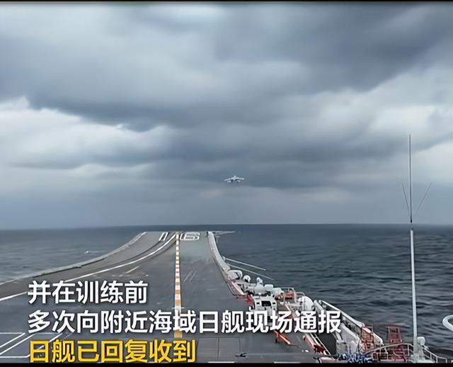高市遭背刺？中日军机对峙后，美翻珍珠港旧账	，逼日拿5500亿投资