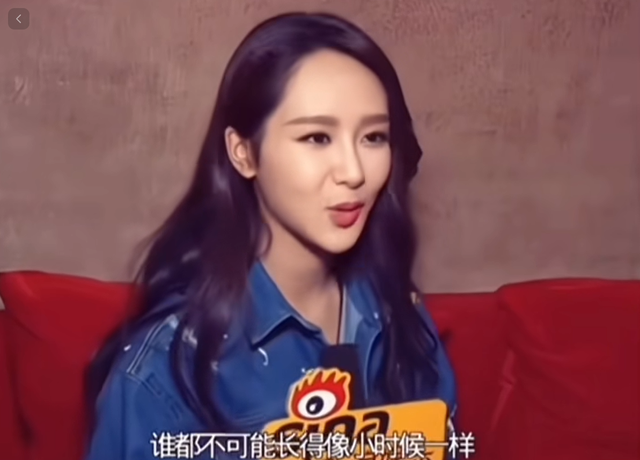 用力过猛？31岁杨紫面相变了，走上“不归路	”	，张艺谋的话应验了