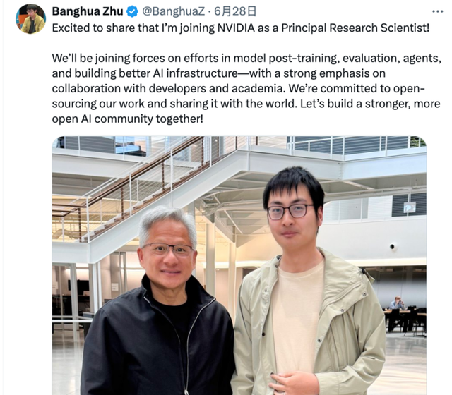 清华系制霸MetaAI天团