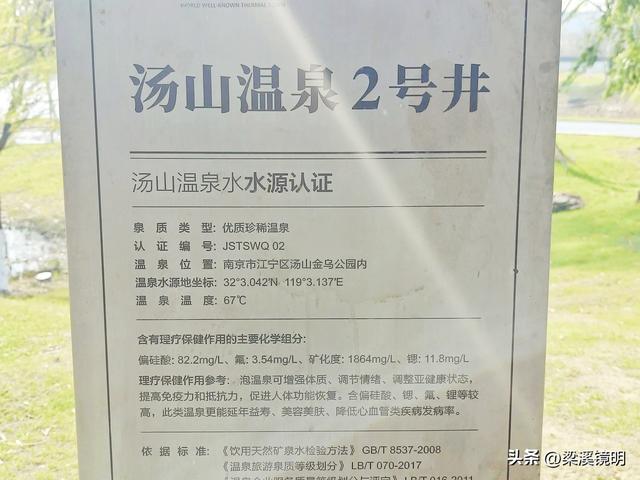 大雪时节，来汤山金乌公园晒暖阳、泡温泉（上）