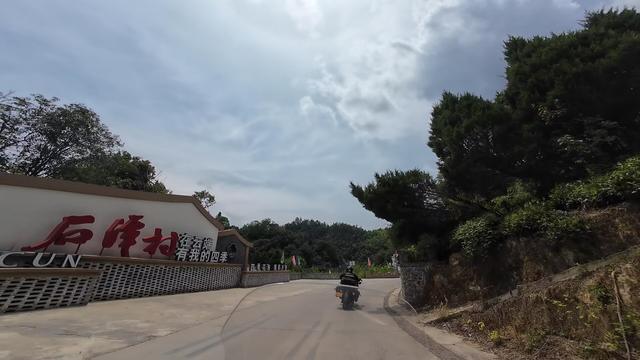 皖浙摩旅二人转——万二篇
