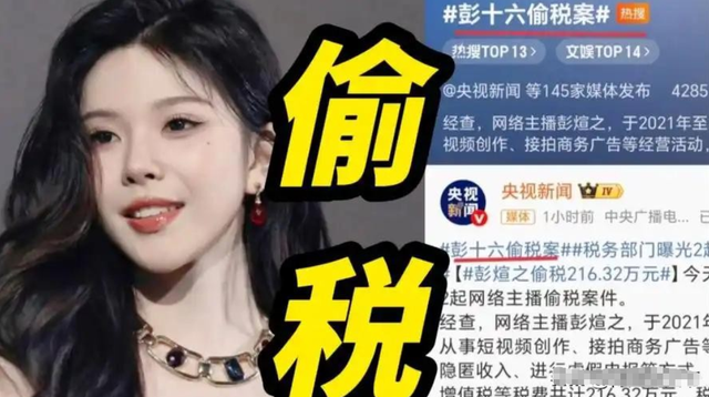 离春节不到1个月	，4位名人翻车，没一个值得同情，原因五花八门