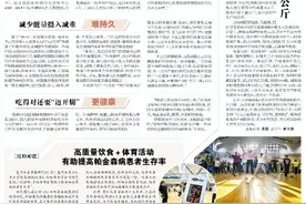 “16+8”断食增加心血管疾病死亡风险？吃瘦躺赢可能吗？图片