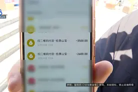“00后”姑娘网贷七万多，只因为……图片