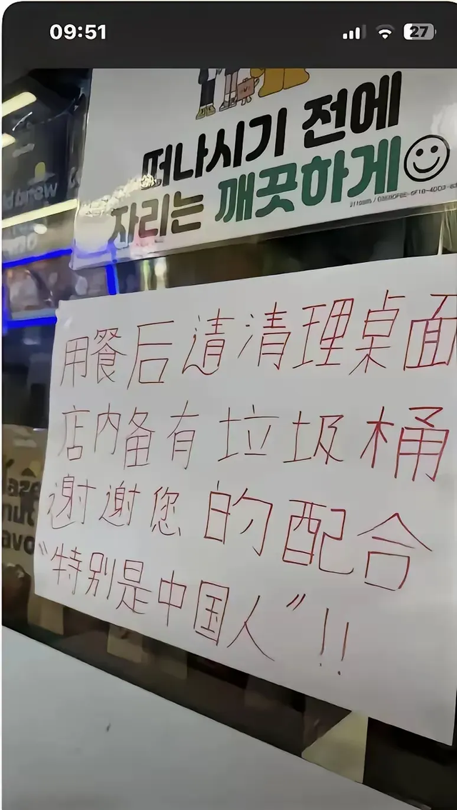 继德国之后，英国也开始贴出“中文标语”？中国游客：不能够接受