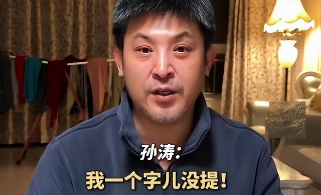 闫学晶风波终于落幕	，6个男人惨遭牵连，儿媳与继女最不好过