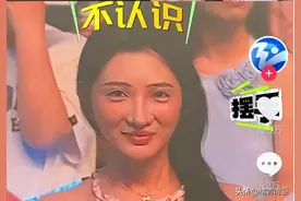 反转！薛之谦演唱会男主实力背景曝光，网友：小丑是自己！图片