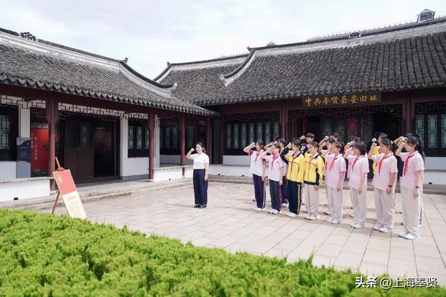 @奉贤家长！国庆假日，来这里与孩子共赴一场红色之旅→丨我眼中的家和国