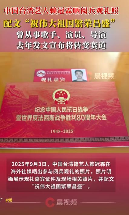 被央视怒批、摇头晃脑、德不配位，难怪阅兵从不邀请“流量”明星