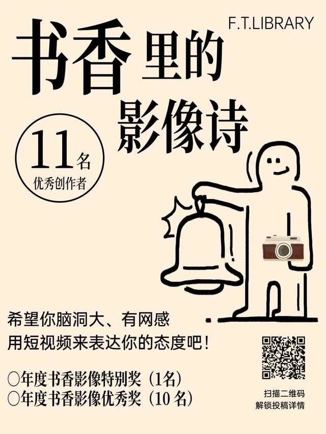 “逛到不想走！”福田这里又排起长队！网友：等等我，明天就去！