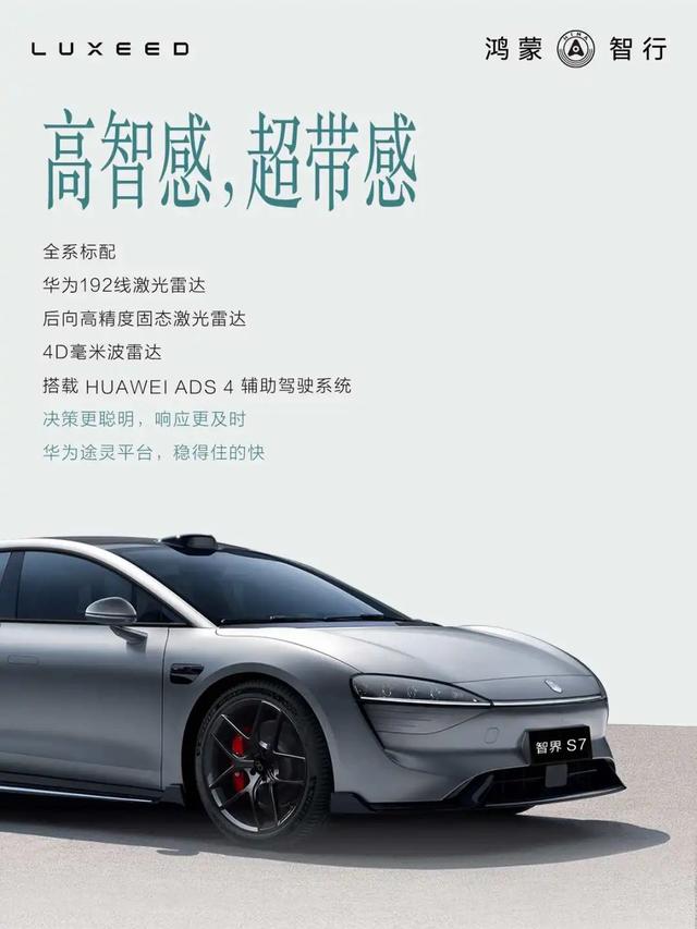 新一代的智能车，正在成为年轻人的情绪搭子