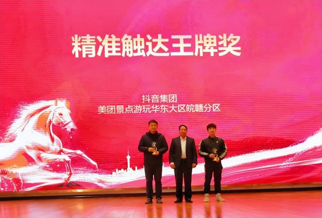 大觉山景区集团召开年度营销大会 擘画2026合作发展新蓝图