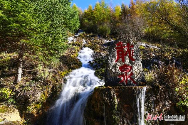 秋漫卧牛山 邂逅武山五彩时光