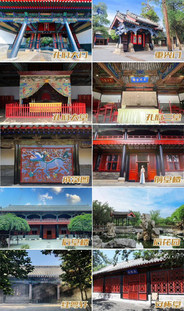 12306上线曲阜三孔景区门票服务，一键解锁圣城文化之旅！