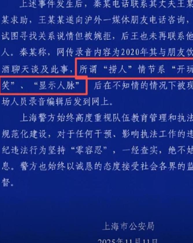 陪玩陪睡仅开胃菜！拳头塞嘴、组团开嫖，周迅遭殃 阴暗面彻底曝光