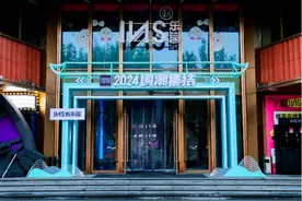 “2024国潮集结”开启，得物游园会再掀文化热潮图片