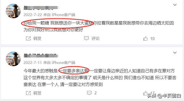 女子疑遭家暴致死！社交账号被扒：恋爱到生娃，5年天堂到地狱！