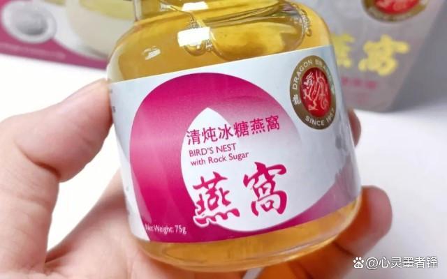 燕窝排名前十的品牌 燕窝排名前十的品牌有哪些