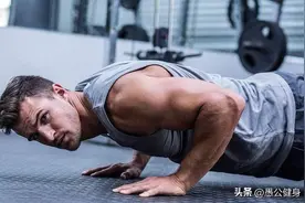 三十个俯卧撑！见证你健身力量的水平图片