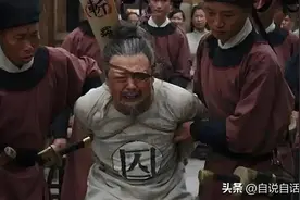 为什么明朝有这么严厉的刑罚整饬贪官，但贪风却是越来越严重？图片