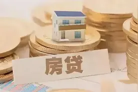 如果发生了战争，房子被炸了还需要还房贷吗？这里告诉你答案图片