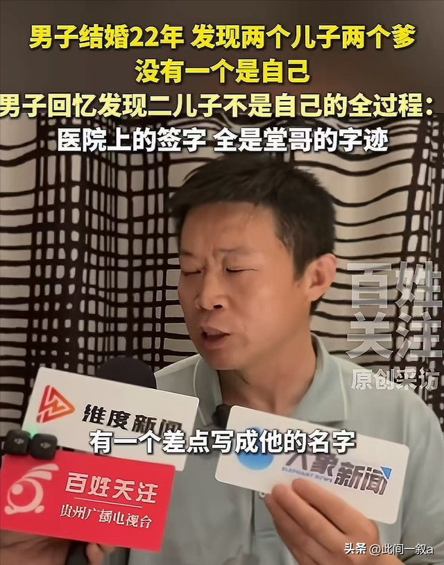 判了！姜洪涛没生育能力,堂哥赠老二300万房产,老大真实目的曝光
