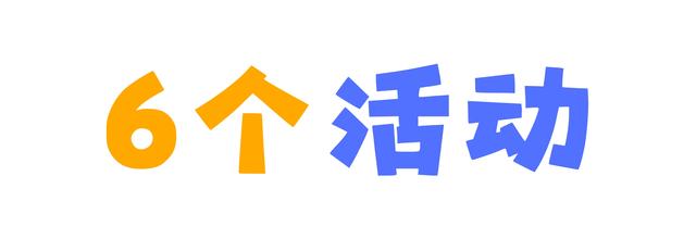 8 月在乌鲁木齐必做的事，这里有 50 件