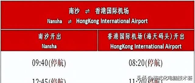 广东紧急通知：停运！停航、停课！多景区关闭！