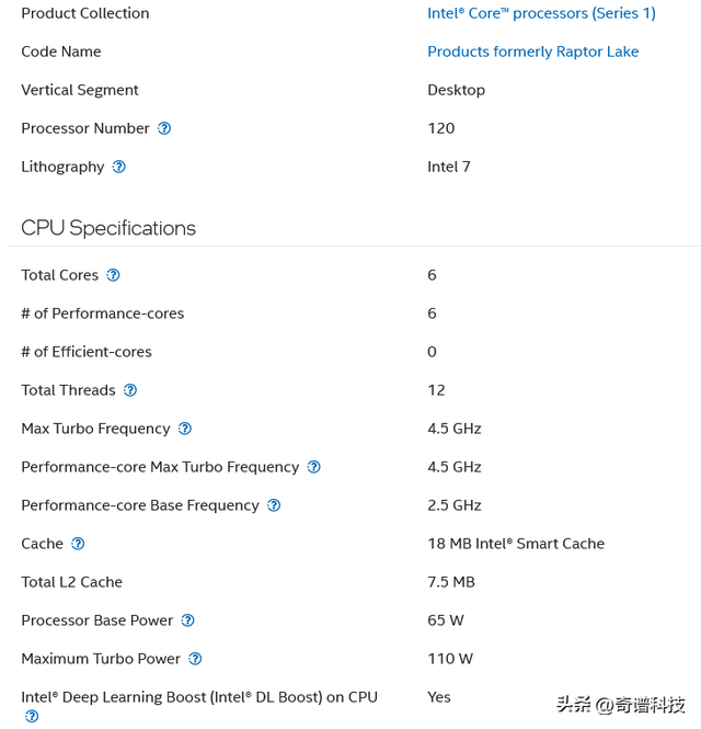 英特尔悄然推出酷睿5 120和酷睿5 120F，规格与i5-12400相当