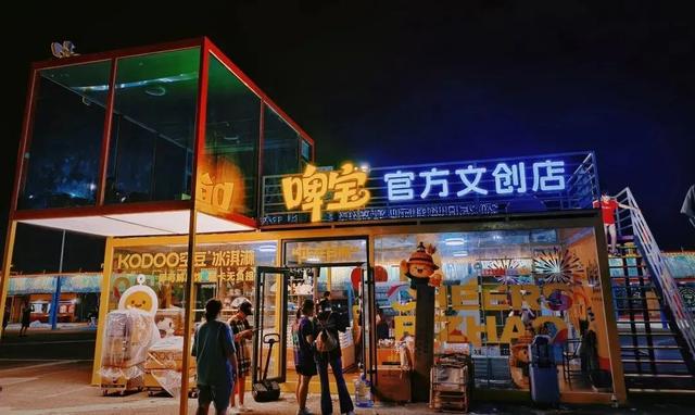 为期30天！这场夏日狂欢你一定要去！