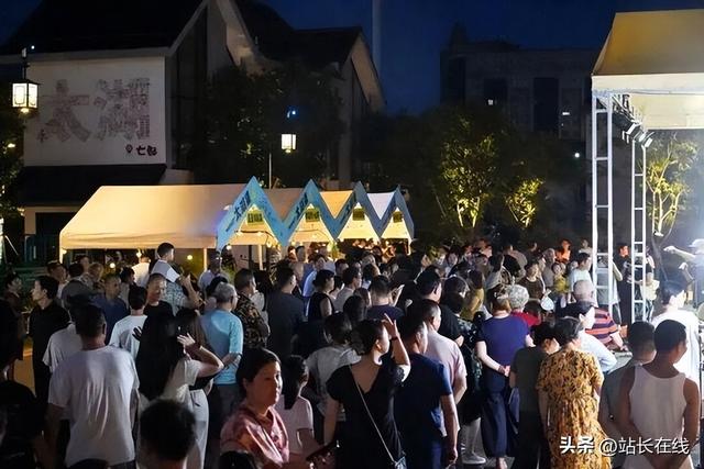 三大特色IP“出圈” 这个假期七都“火力”全开