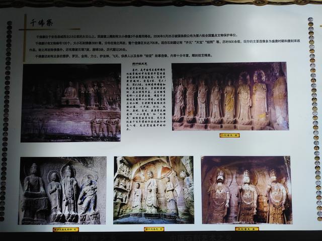 南行漫记：离开遂宁继续南下，偶遇安岳圆觉洞