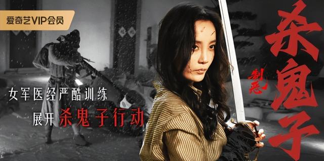 爽炸！《制恶》今日爱奇艺上线 女军医血债血偿 撕碎间谍未婚夫