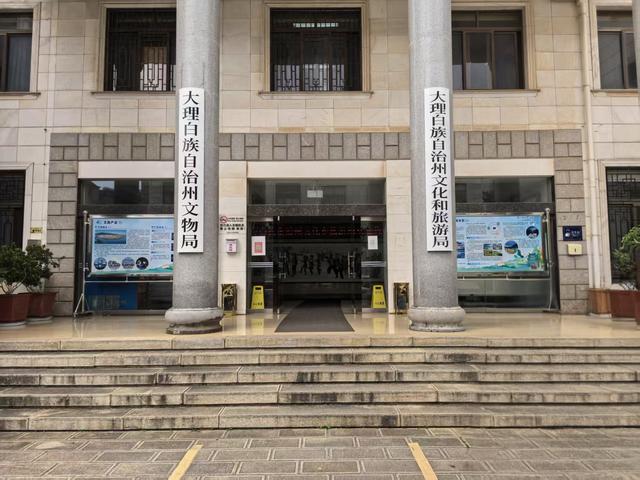 昆明市社科院到大理调研徐霞客文化