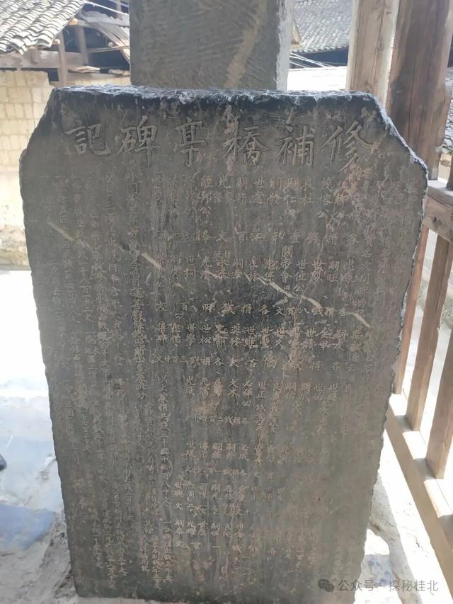 桂林全州县文桥镇干六凌云桥观光记