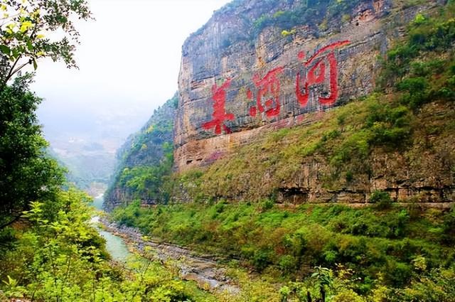 陈大刚：赤水河与古蔺之情缘