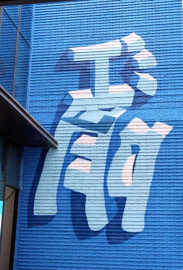 江阴街头，新增8个“网红打卡点”！