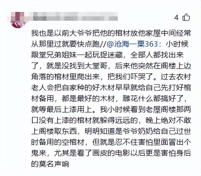 为啥万圣节中国人敢扮鬼，而到了中元节却没人玩了？评论区炸锅了