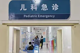 3月起取消门诊预交金！意味着什么？图片