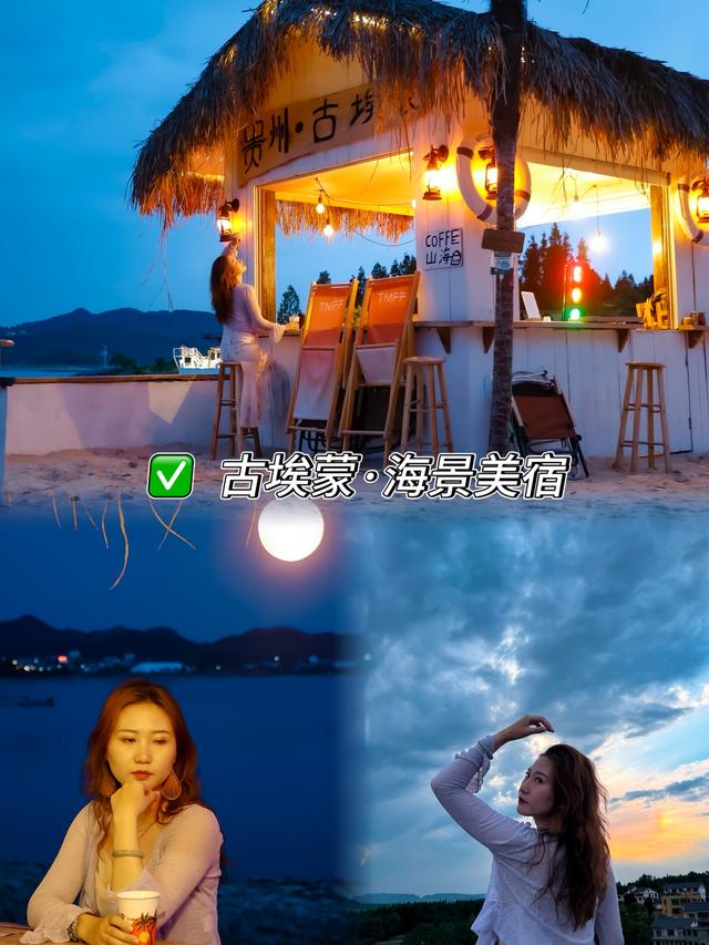 贵阳周末好去处｜红枫湖“小海岛”度假攻略！