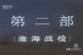 大决战——淮海战役时间线梳理图片