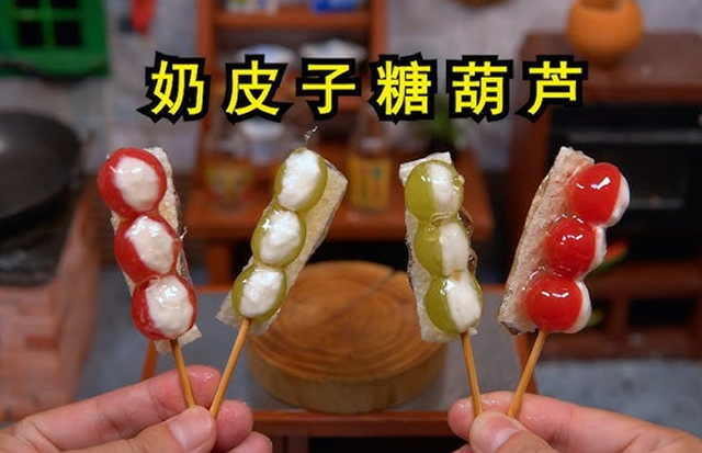 买一根要花40元天价，排队4小时限购2串！这个网红美食有多疯狂？