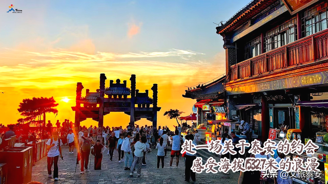 跟着节气游泰安 | 处暑已至，秘境曝光！泰安竟然可以美成这样
