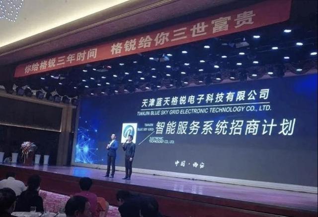 比特币富婆钱志敏在床上被抓！逃到英国8年，因太豪横引警方关注