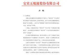 拼多多又出大事：身价2700亿，黄峥治不好假货问题图片