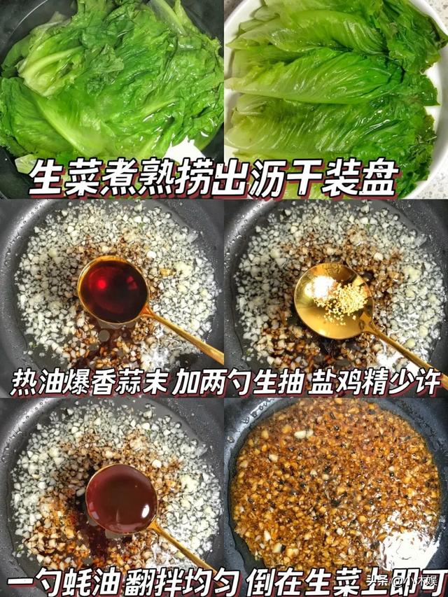这6种蔬菜是“控糖冠军”，建议：每天吃一点，稳定血糖，少生病