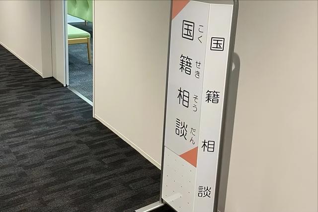 日本境内有多少中国人？数据曝光令人不敢信，难怪731上映被阻碍